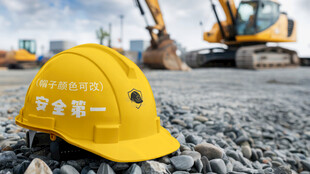 工地安全帽样机展示