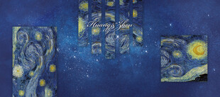 星空婚礼主舞台