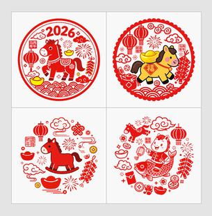 2026马年窗花窗贴门贴