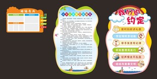 多彩创意读书卡设计模板