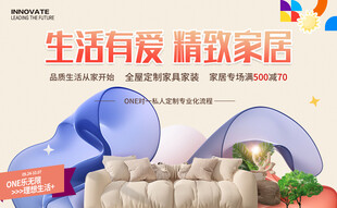 全屋定制 家具主K