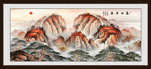 泰山日出五岳独尊