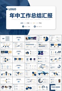 证券投资金融理财投资银行ppt