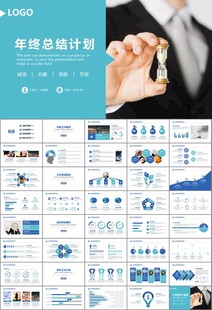 时间管理入职培训工作总结PPT