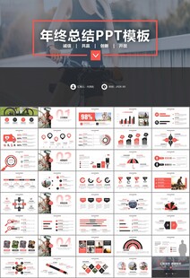 骑行运动山地自行车PPT