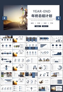 骑行运动山地自行车PPT