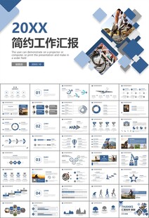 骑行运动山地自行车PPT