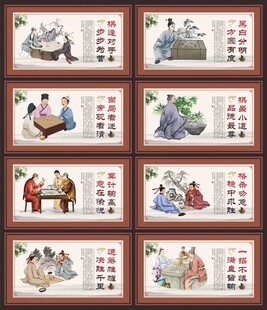 围棋文化