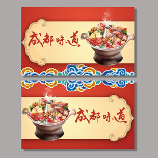 火锅名片