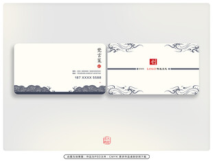 中式简约风名片设计