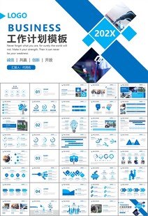 充电桩运营与服务总结计划ppt