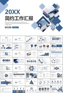 充电桩运营与服务总结计划ppt