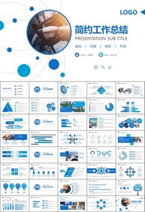 充电桩运营与服务总结计划ppt