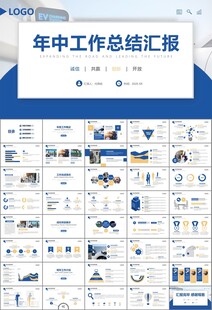 充电桩运营与服务总结计划ppt