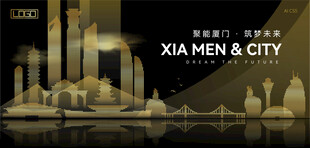 厦门黑金建筑背景