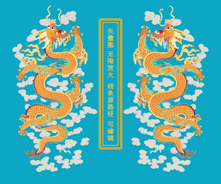 彩龙线描龙标签龙包装龙双龙戏珠