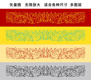 彩龙线描龙标签龙浮雕龙卷草龙