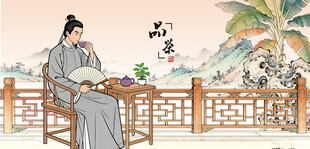 古代文人庭院中闲适品茶