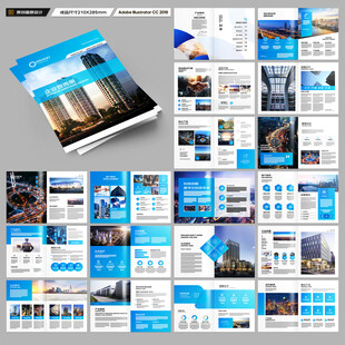商业画册