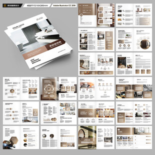 装饰公司宣传册