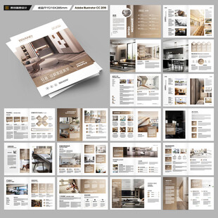 装饰设计画册