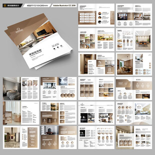 室内装饰画册