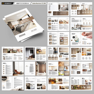 装饰公司宣传册