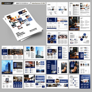 律师事务所画册设计