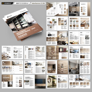 装饰公司宣传册