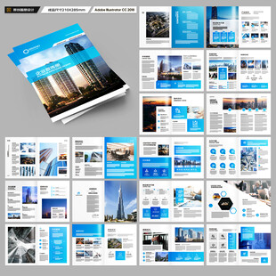 建筑画册