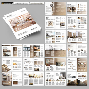 室内装饰画册