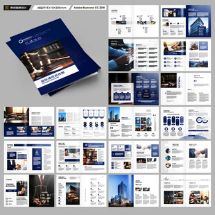 简约律师事务所画册