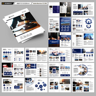 律师事务所画册模板