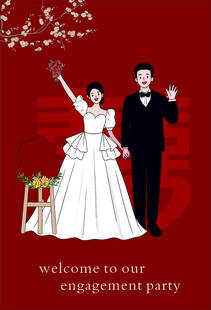 浪漫订婚派对上的幸福新人