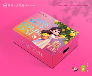 维纳斯苹果 黄金苹果礼盒