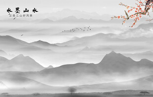 新中式意境水墨画