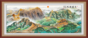 长城风景画