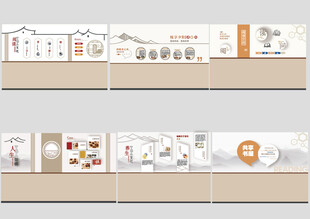 新中式养老院文化墙