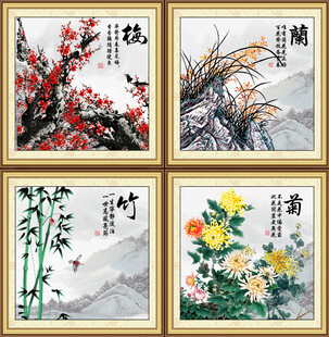 梅兰竹菊四条屏