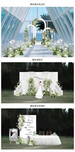 清新蓝白色系婚礼场景布置