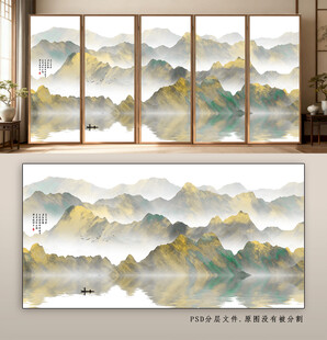 中式山水意境窗景壁画