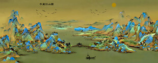 千里江山图