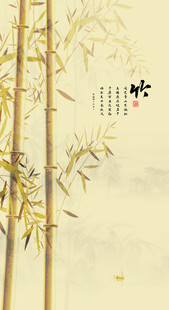 金色水墨竹子