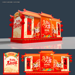 2026年马年彩车花车