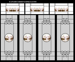高清分层透明底推拉门玻璃打印图