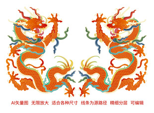 双龙戏珠龙纹升龙彩龙线描龙包装