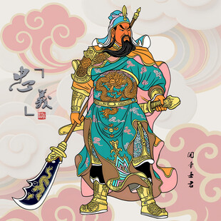 关羽武将形象关公插画