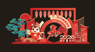 马年场景纸艺装饰