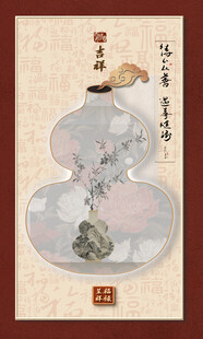 中式葫芦图饰古韵雅致