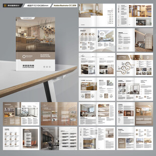 室内装饰画册